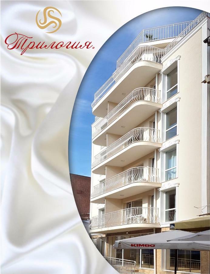 Апартамент High Style Apartamento Burgas Exterior foto